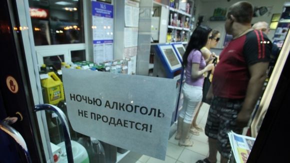 алкоголь, запрет, торговля, магазин алкоголь, запрет, торговля, магазин
