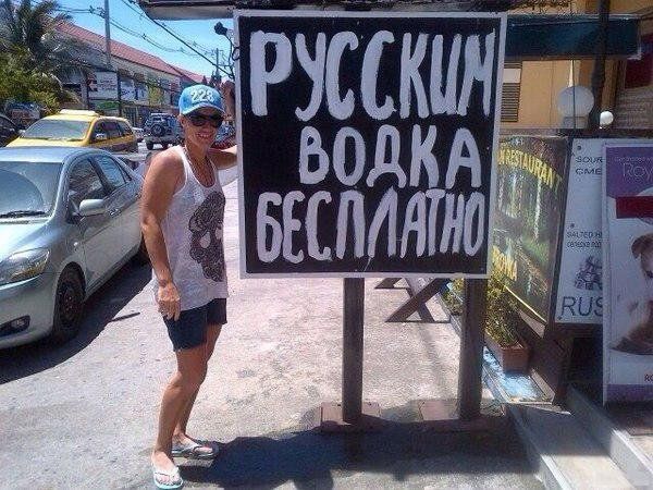 Отдых без водки — деньги на ветер Отдых без водки — деньги на ветер