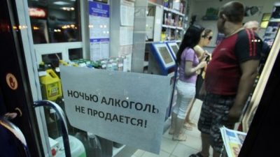В Киеве могут снова начать продавать алкоголь в киосках