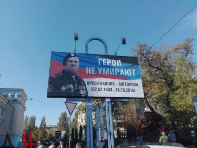 СБУ не комментирует фейковое заявление Захарченко о причастности спецслужб к убийству "Моторолы"