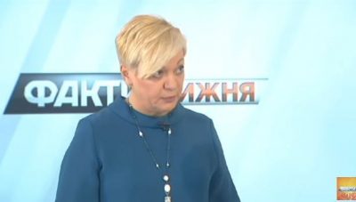 Гонтарева спрогнозировала "реалистичный" курс гривны в 2017 году