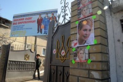 Названы возможные причины самоубийства экс-начальника Качановской колонии. Тимошенко ни при чем