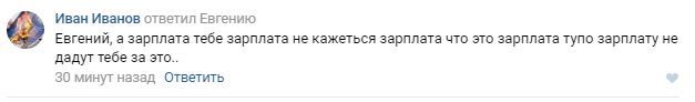 / Скриншот / Скриншот