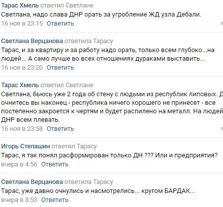 / Скриншот / Скриншот