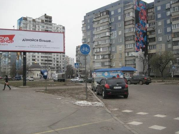 Место происшествия Место происшествия