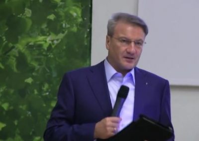 Глава "Сбербанка" предсказал исчерпание нефти и газа в России через 50 лет