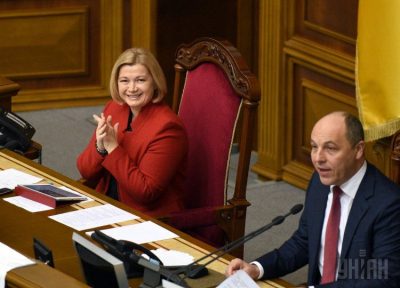 Ирина Геращенко, Андрей Парубий Ирина Геращенко, Андрей Парубий