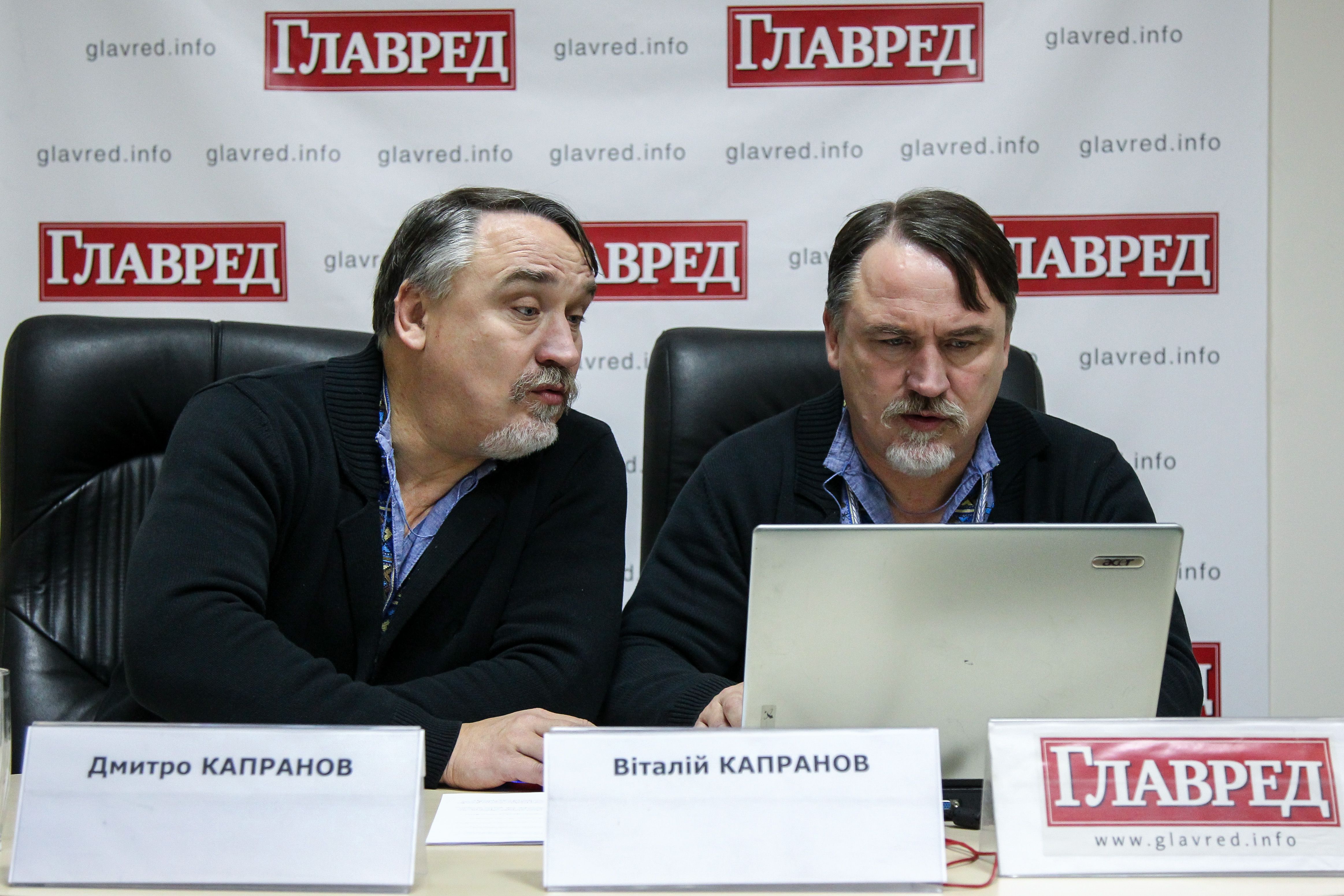 Брати Капранови Брати Капранови