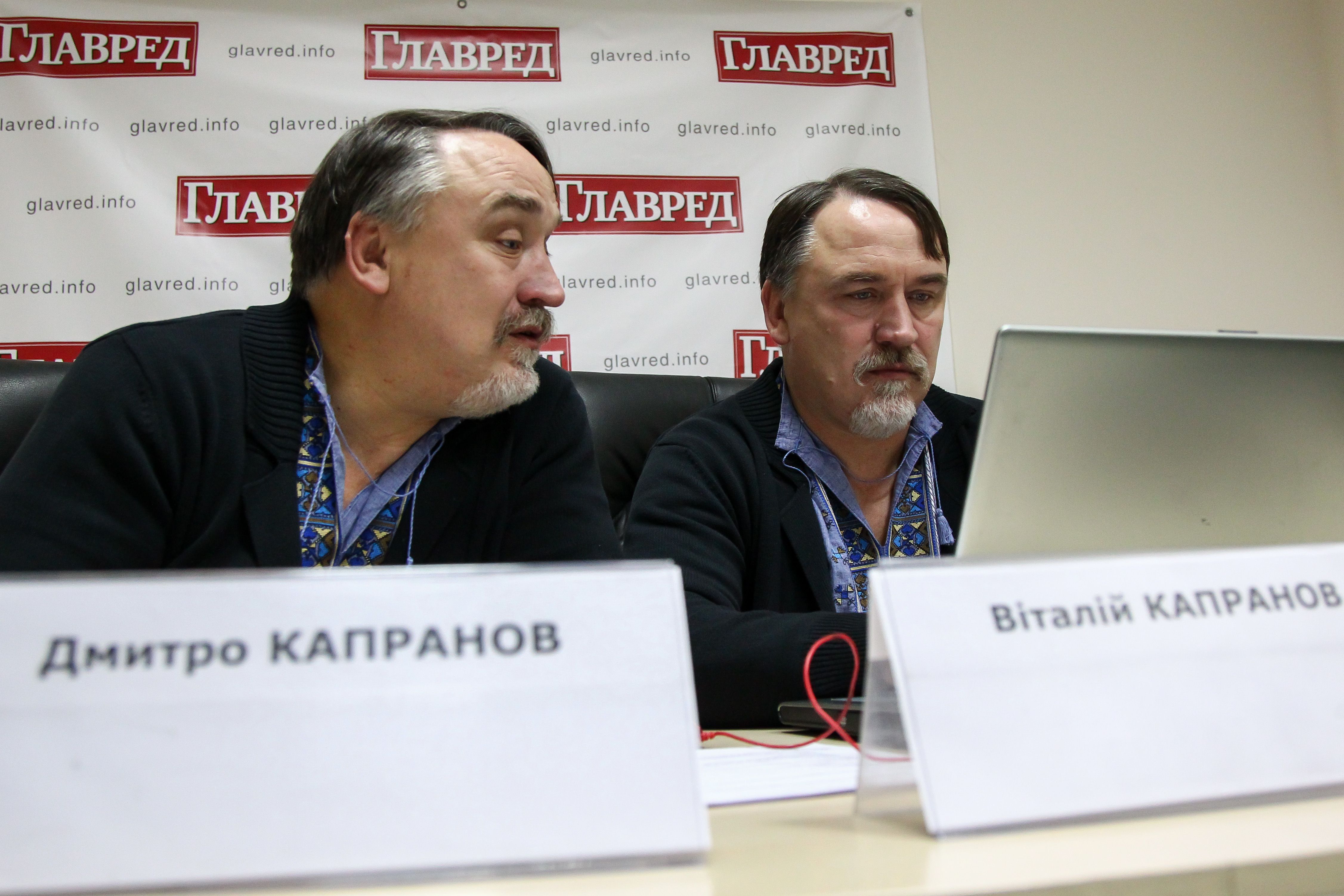 Брати Капранови Брати Капранови
