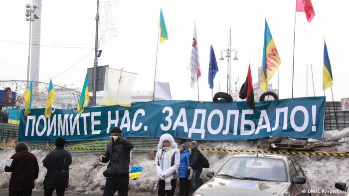 Политтехнолог предупредил, что в Украине возможен новый Майдан Политтехнолог предупредил, что в Украине возможен новый Майдан