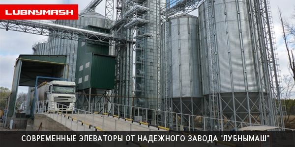 Нории для зерна лучшего качества! Нории для зерна лучшего качества!