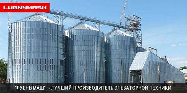 Нории для зерна лучшего качества! Нории для зерна лучшего качества!
