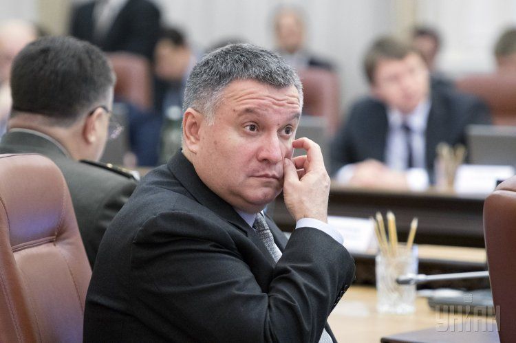Арсен Аваков Арсен Аваков