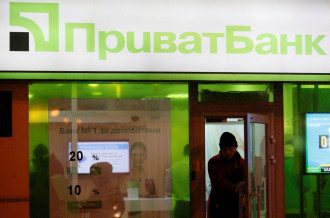 Приватбанк Приватбанк