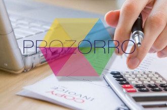 ПроЗорро, ProZorro ПроЗорро, ProZorro