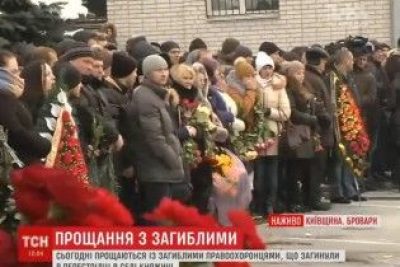 Прощание с погибшими в Княжичах полицейскими Прощание с погибшими в Княжичах полицейскими