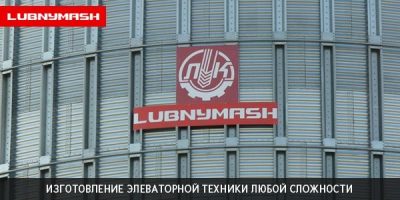 Нории для зерна лучшего качества! Нории для зерна лучшего качества!