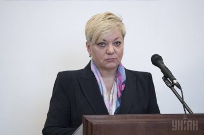 Валерия Гонтарева