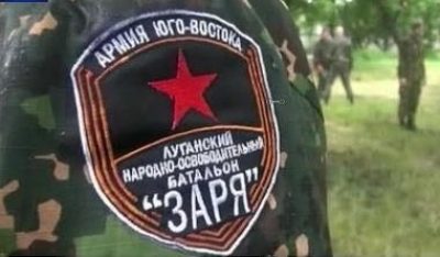 Шеврон банды "Заря" Шеврон банды "Заря"