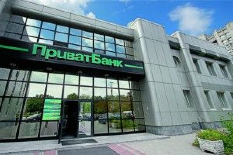 Стало известно, кто может возглавить "ПриватБанк"