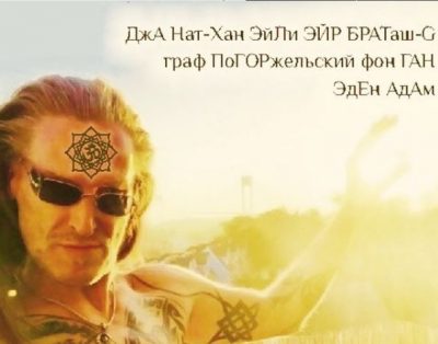 После развода с Анисиной Джигурда подпускает к себе только бывшего директора