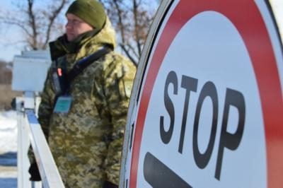 / dpsu.gov.ua / dpsu.gov.ua