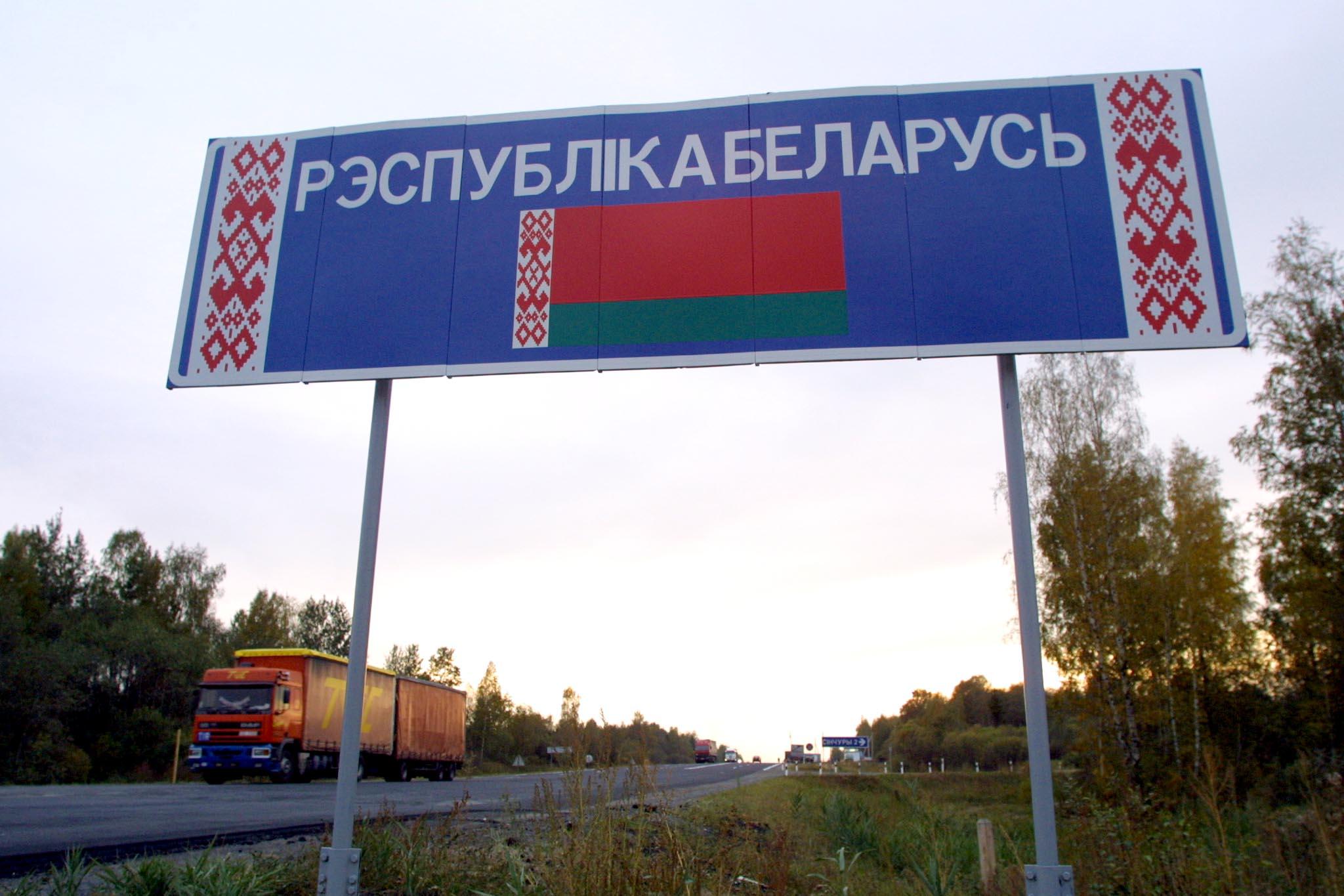 Беларусь, граница Беларусь, граница