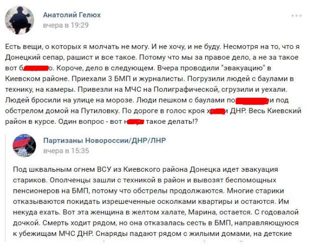 / Скриншот / Скриншот