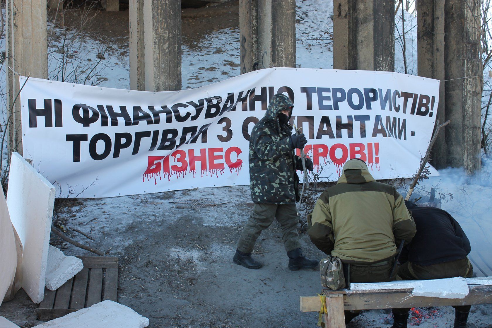 блокада, ОРДЛО, ЛДНР 02 блокада, ОРДЛО, ЛДНР 02