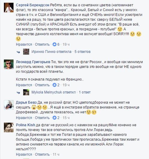/ Facebook.com / Facebook.com