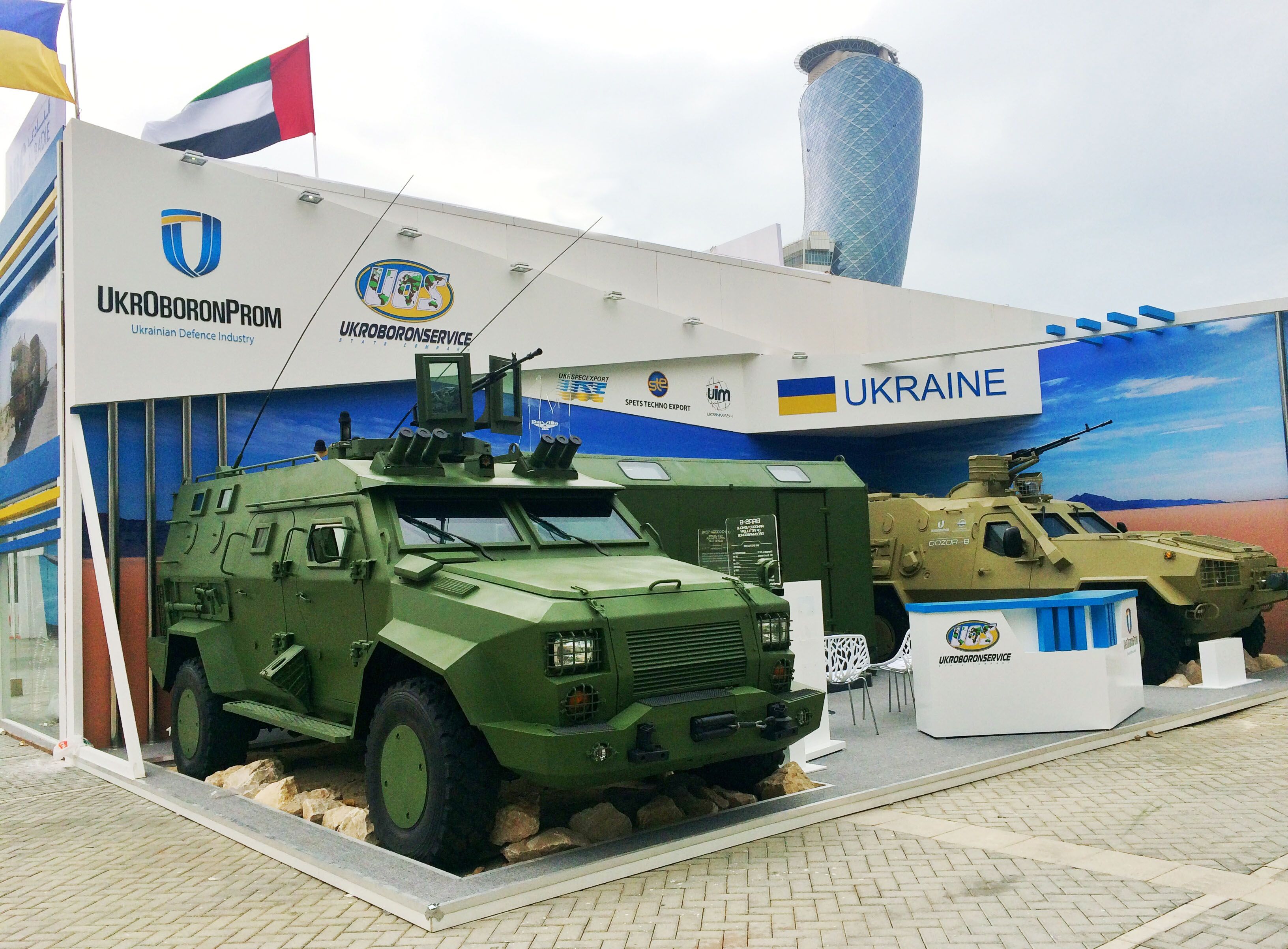 Укроборонпром, ОАЭ, выставка Укроборонпром, ОАЭ, выставка