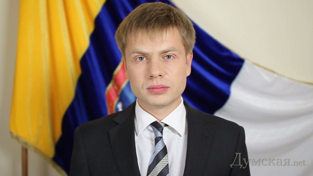 Гончаренко Гончаренко