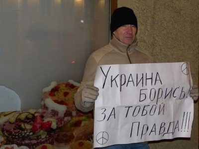 Украина, борись. В Петербурге протестовали против обстрелов Авдеевки, опубликованы фото