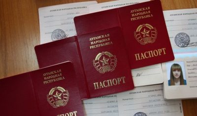 "Паспорта" террористической ЛНР, иллюстрация "Паспорта" террористической ЛНР, иллюстрация