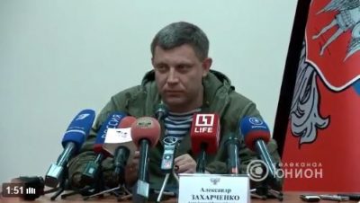 Александр Захарченко Александр Захарченко