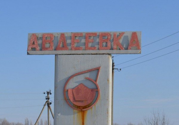 Деревня авдеевка. Авдеевка табличка. Село авдеевка тамбовская область. Авдеевка 1999. Табличка авдеевка.