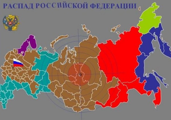 Карта распада россии. Распад России. Карта развала России. Развал России карта 2025.