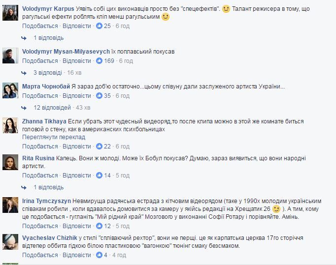 / Facebook.com / Facebook.com