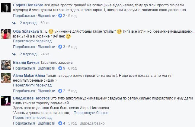 / Facebook.com / Facebook.com
