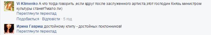 / Facebook.com / Facebook.com