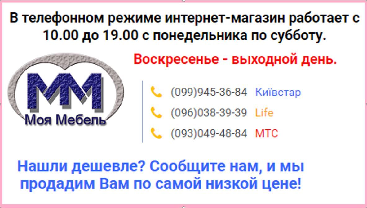 / Скриншот / Скриншот