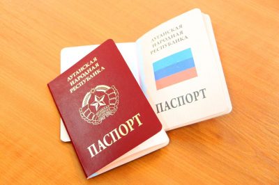 Украина требует от России отмены решения о признании документов ДНР и ЛНР