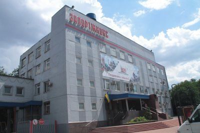 В Запорожье на заводе прогремел взрыв В Запорожье на заводе прогремел взрыв