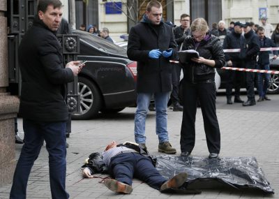 Тело Вороненкова