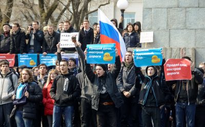 В РФ подростки прняли участие в акциях протеста В РФ подростки прняли участие в акциях протеста