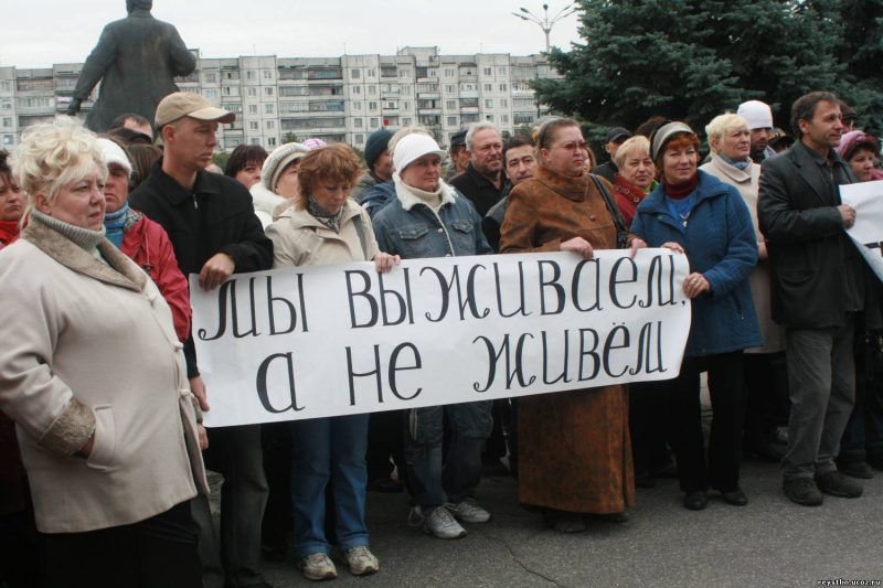 В ООН посчитали, сколько украинцев живет за чертой бедности