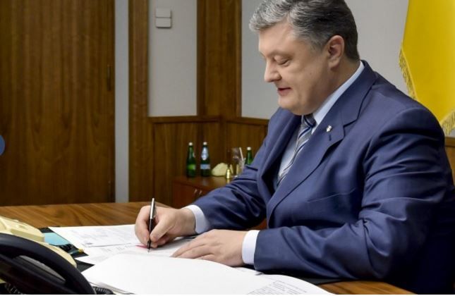 Порошенко, ручка, указ Порошенко, ручка, указ
