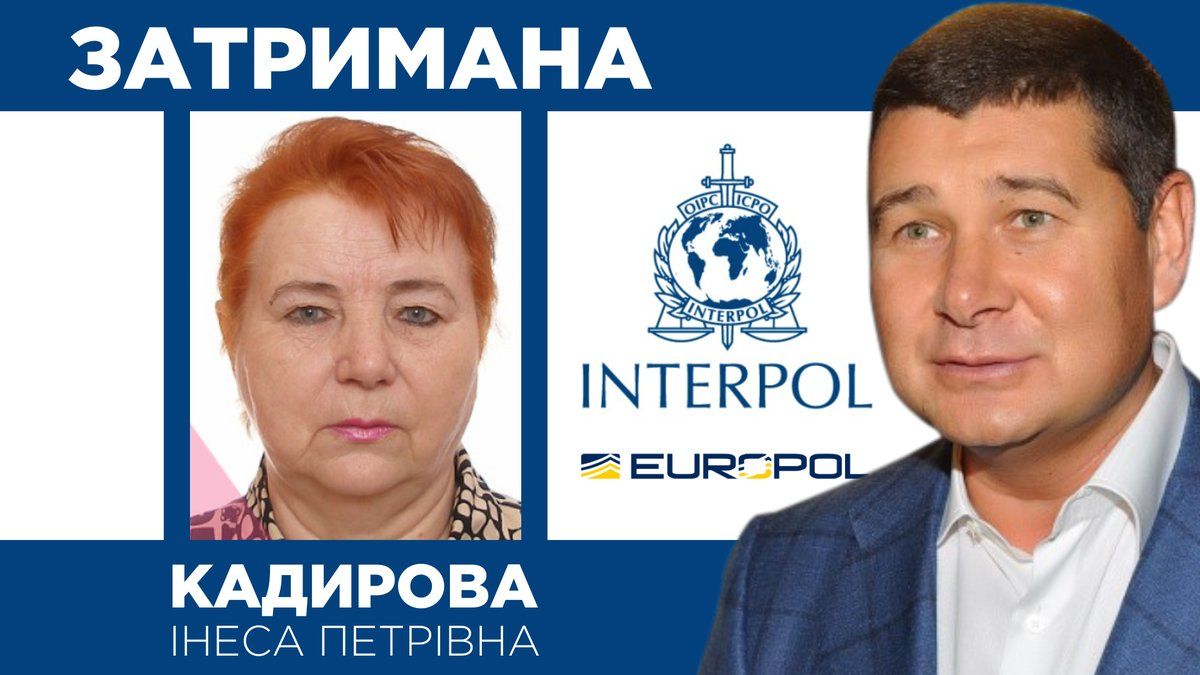 Онищенко, Инесса Кадырова Онищенко, Инесса Кадырова
