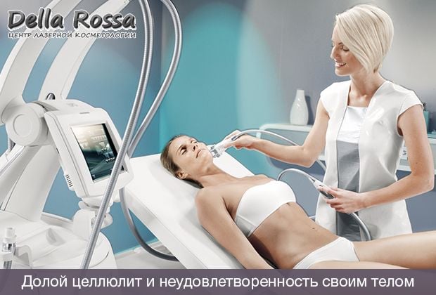 Уникальный метод коррекции фигуры Уникальный метод коррекции фигуры