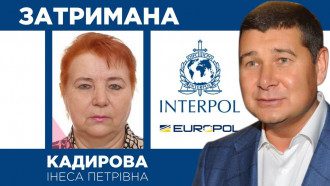 Онищенко, Инесса Кадырова Онищенко, Инесса Кадырова